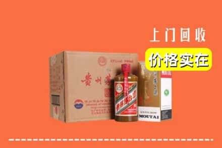 昌都八宿县求购高价回收精品茅台酒