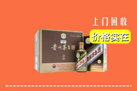 昌都八宿县回收彩釉茅台酒